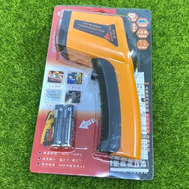 【福氣烘焙】紅外線溫度儀 [RD-3820A] 附電池 非接觸式 精準測量 食品,工業用溫度計-細節圖3