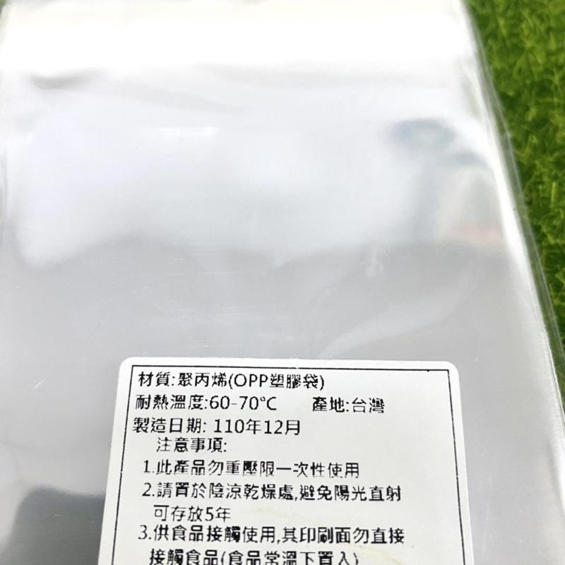 【福氣烘焙】<台灣製>OPP方形透明自黏袋 100入 七種規格-細節圖2