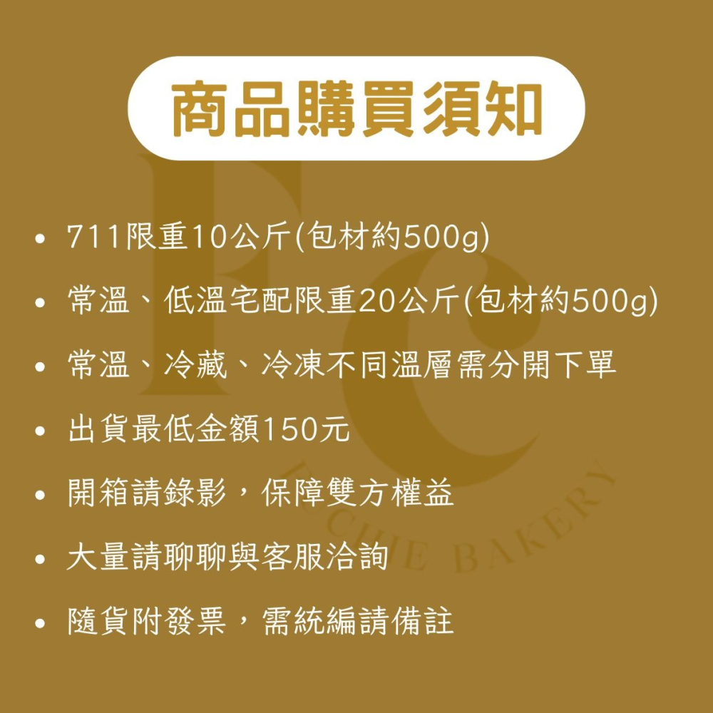 【福氣烘焙】仙知味澄粉 500g 馬蹄粉 天然小麥澱粉 水晶餃 米食點心 澱粉-細節圖3