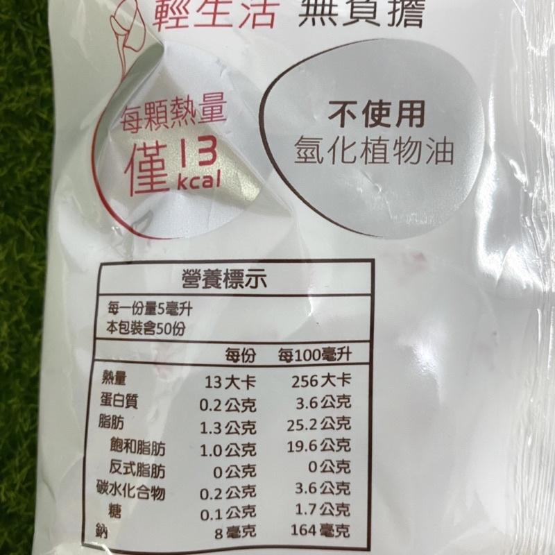 【福氣烘焙】戀奶精球 5ml*50顆  風味香濃滑順 無菌充填包裝 咖啡奶精 奶油球 (不使用氫化植物油)-細節圖3