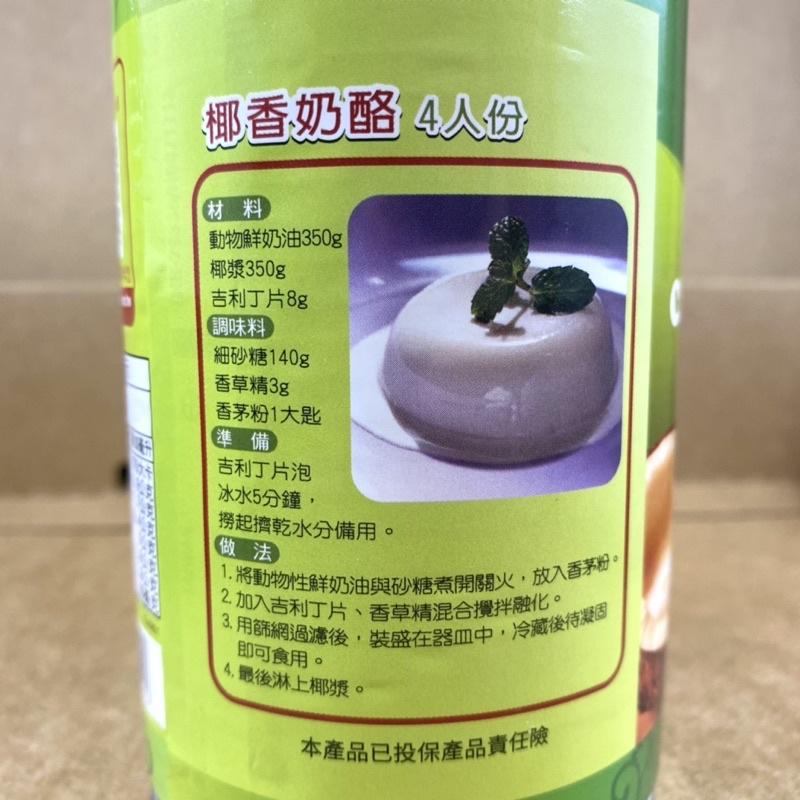 【福氣烘焙】小磨坊椰漿 400ml 烘焙 料理 甜品用椰漿 (全素)-細節圖3