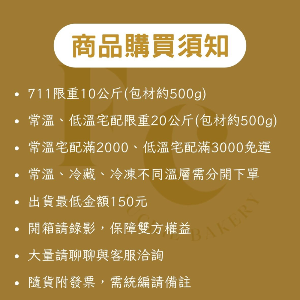 【福氣烘焙】頂真梅子冬瓜醬 1kg 梅子醬 梅子內餡 鳳梨酥-細節圖3