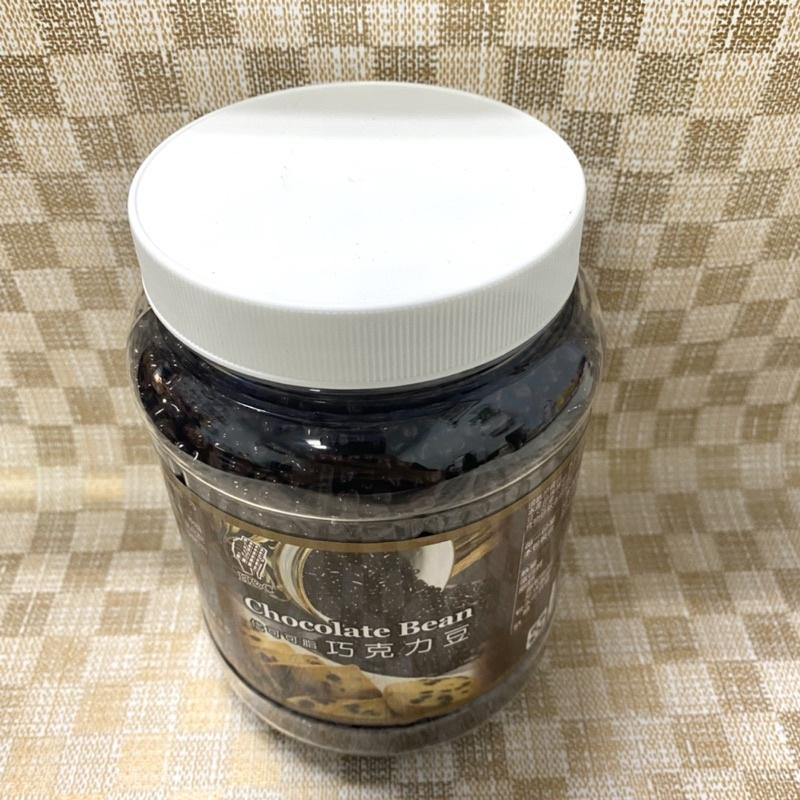 【福氣烘焙】正慧代可可脂巧克力豆 910g 耐烘焙 巧克力吐司 蛋糕夾心-細節圖2
