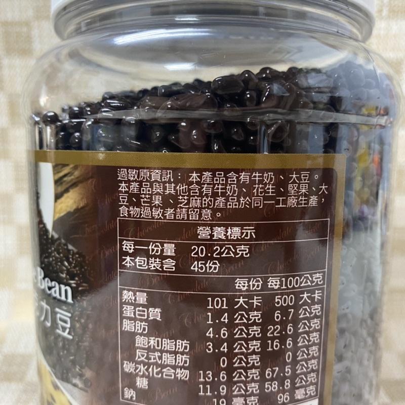 【福氣烘焙】正慧代可可脂巧克力豆 910g 耐烘焙 巧克力吐司 蛋糕夾心-細節圖4