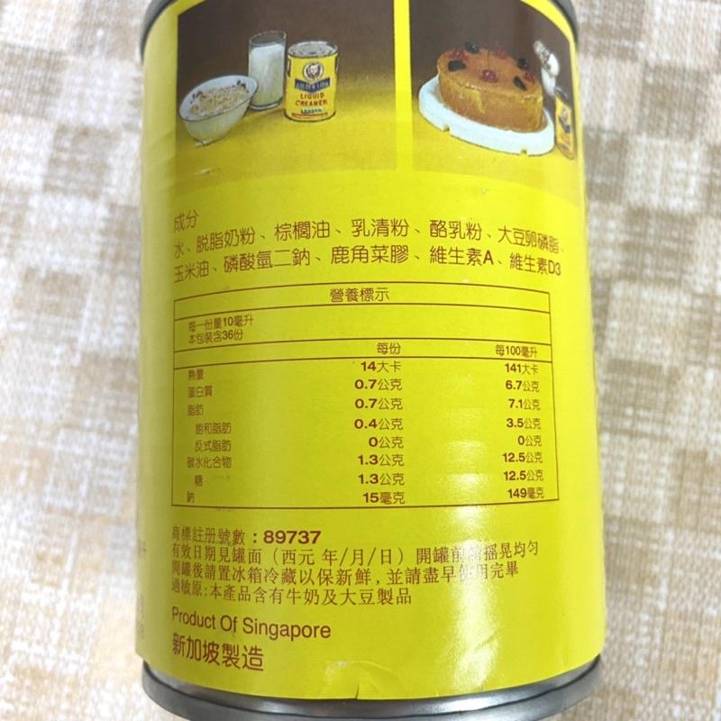 【福氣烘焙】金獅調製奶水(植物性) 362ml 新加坡奶水 金獅奶水 烘焙 調飲 湯品-細節圖2