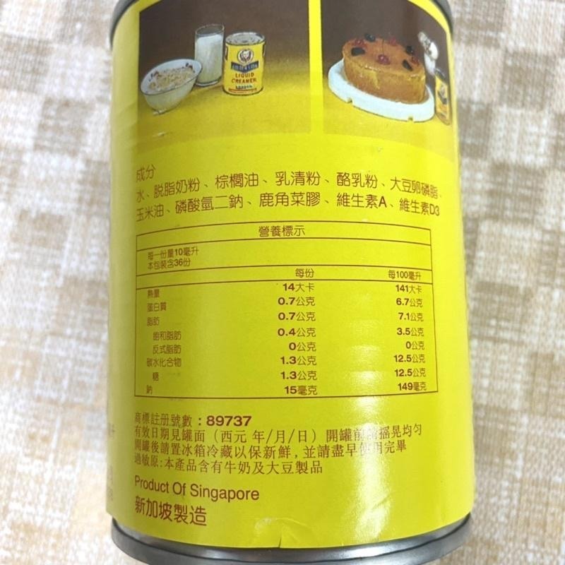 【福氣烘焙】金獅調製奶水(植物性) 362ml 新加坡奶水 金獅奶水-細節圖2