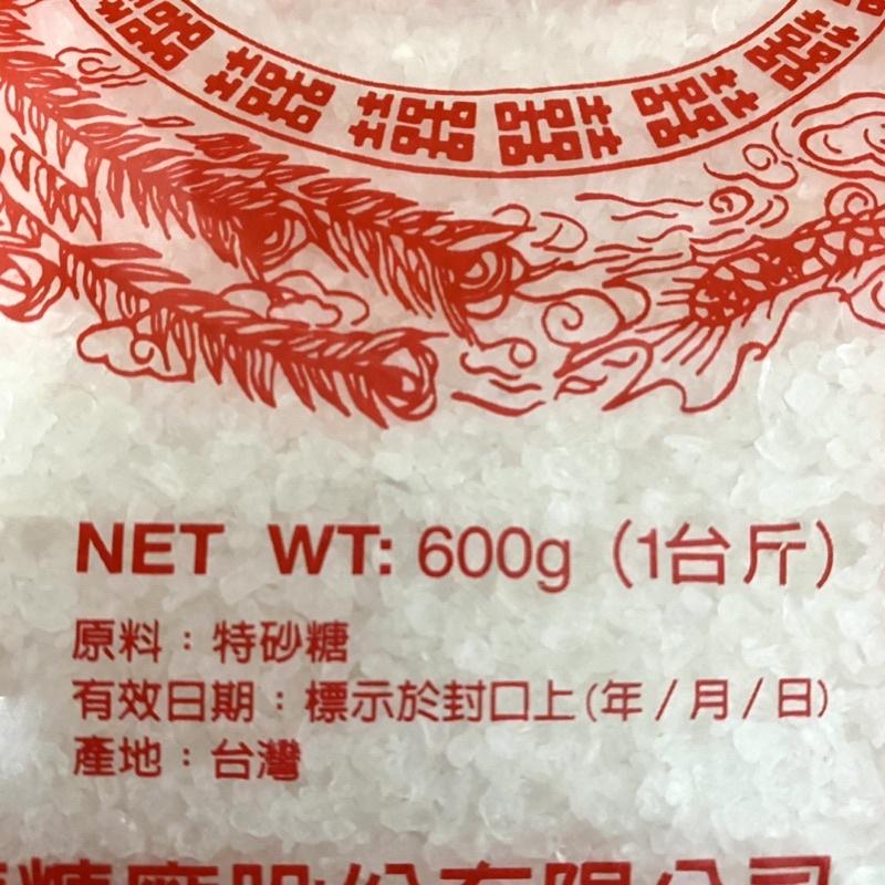 【福氣烘焙】雙囍冰糖 600g 白冰糖 新南糖廠-細節圖3