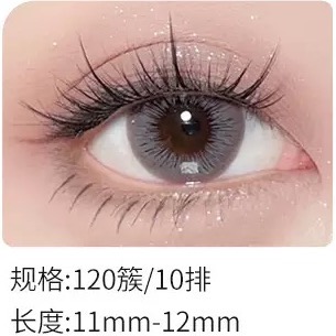 懶人免膠假睫毛-規格圖1