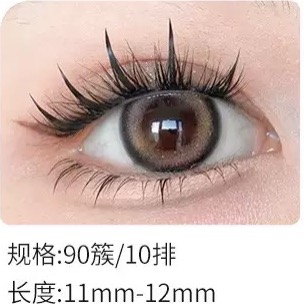 懶人免膠假睫毛-規格圖1