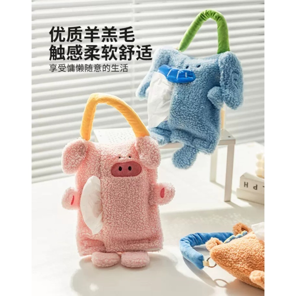 （現貨粉色小豬×1+預購）動物派對車載紙巾袋便攜抽紙袋收納壁掛式布懸掛纸巾盒_冠宇百貨屋-細節圖2