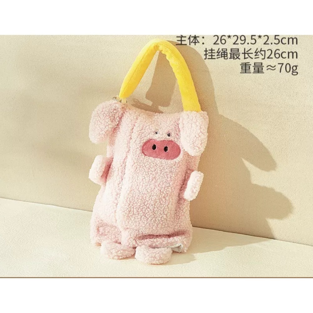 （現貨粉色小豬×1+預購）動物派對車載紙巾袋便攜抽紙袋收納壁掛式布懸掛纸巾盒_冠宇百貨屋-細節圖4