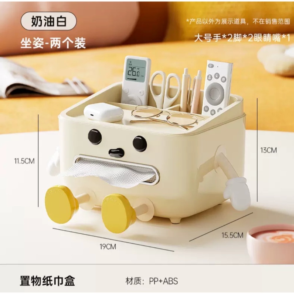 （現貨×1+預購）抽紙巾盒客廳客廳高檔輕奢搖控器收納盒茶几卧室床頭櫃桌面置物架-細節圖2