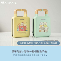 Airmate艾美特 多功能熱壓吐司點心機/鬆餅機 KTF-6001