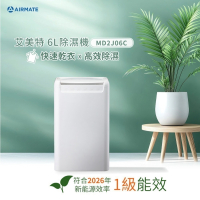 【限時購】Airmate艾美特 6L快速乾衣除濕機