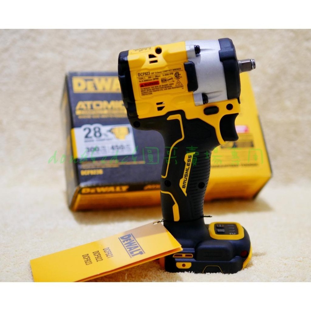 ☞圓哥賣場☜Dewalt得偉 20V DCF923免碳刷3分電動衝擊扳手(單機)(盒裝版)(DCF890)DCF921-細節圖2