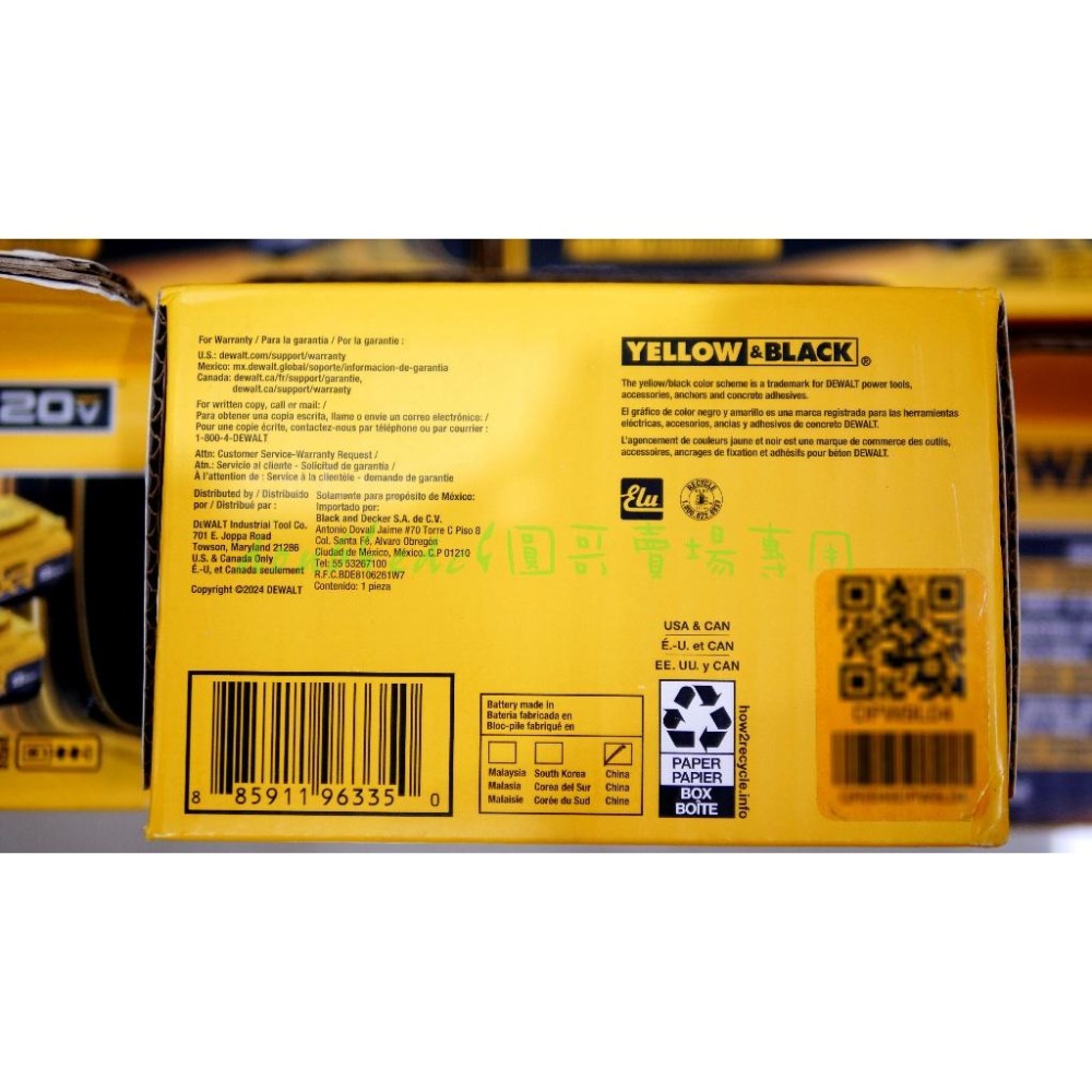☞圓哥賣場☜Dewalt得偉 20V DCB2108 8AH (8.0)POWERPACK原廠紙盒包裝電池(18V適用)-細節圖3