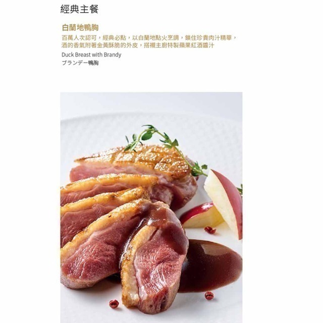 (瑪利歐遊遊網)王品集團餐卷【現貨供應】王品牛排／夏慕尼／陶板屋／西堤-規格圖11