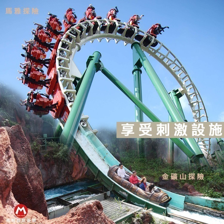 【瑪利歐旅遊網】南投日月潭櫻花季『九族文化村不分平假日門票+纜車』櫻花祭可用-細節圖5