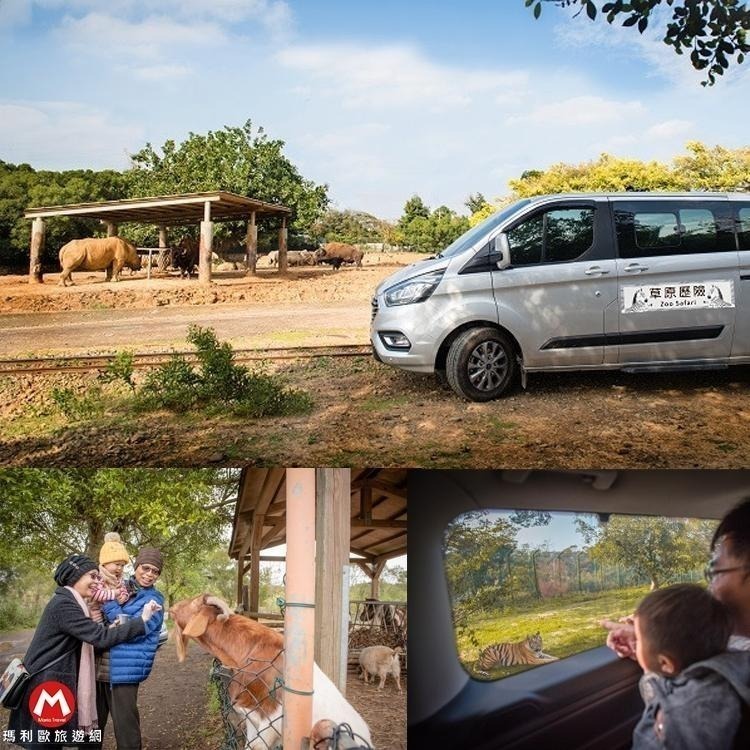 【瑪利歐旅遊網】新竹關西六福莊『依訂購房型人數住宿+含早餐+晚餐+六福村2日門票+非洲探險島』$9500元起-細節圖8