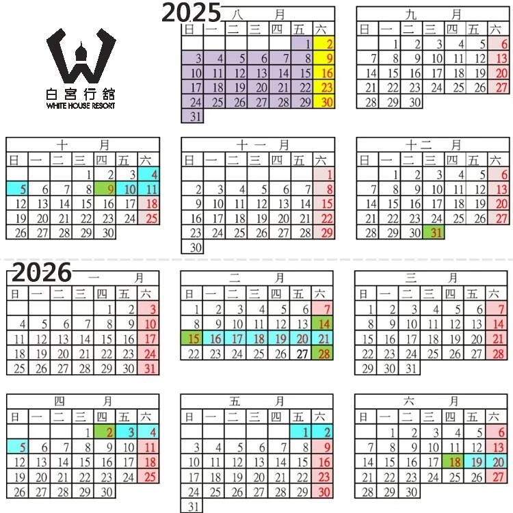 【瑪利歐旅遊網】(不能錯過~超熱賣商品！)萬里白宮行館~直通沙灘『奢華家庭房+含早餐+獨立車庫+泳池』-細節圖4