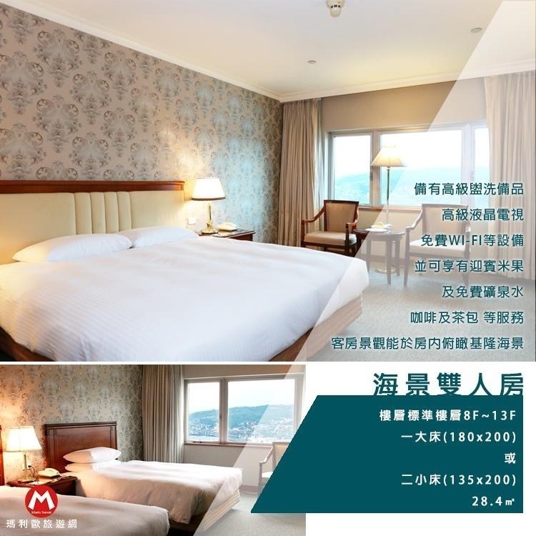 【瑪利歐旅遊網】基隆長榮桂冠酒店．海景雙人房+豐富自助早餐+設施~2~4人各房型3900元起(逛廟口夜市)-細節圖4