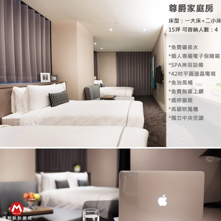 【瑪利歐旅遊網】台中大雅~威汀城市酒店【雅致客房/商務客房/豪華四人房/尊爵家庭房 住宿+自助早餐+飯店設施】-規格圖9