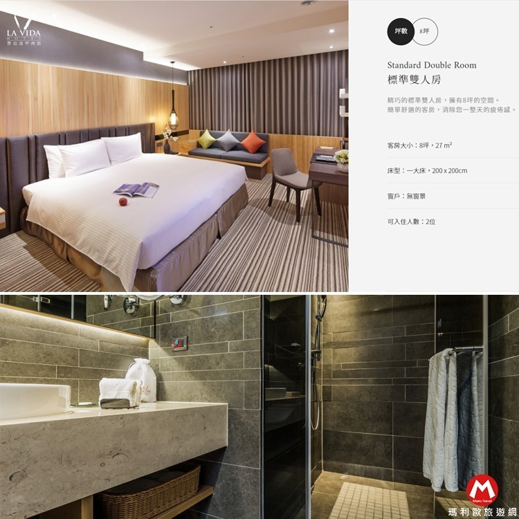 【瑪利歐旅遊網】台中市最新開幕『逢甲商旅~標準/雅緻/經典雙人房/溫馨四人房』住宿+自助式早餐+設施-規格圖9