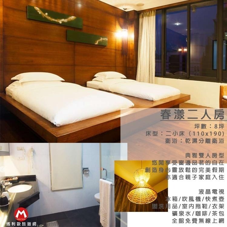 【瑪利歐旅遊網】(免費升等蜜月房型)南投日月潭~映涵渡假飯店『藍月/春漾雙人房+早餐』另有四人房方案-細節圖5