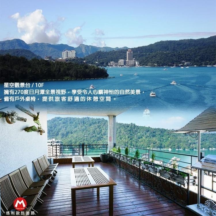 【瑪利歐旅遊網】(免費升等蜜月房型)南投日月潭~映涵渡假飯店『藍月/春漾雙人房+早餐』另有四人房方案-細節圖7