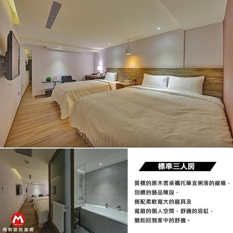 【瑪利歐旅遊網】嘉義文化路．蘭桂坊花園酒店『雙人房/3人/4人房 +早餐』各房型-細節圖6