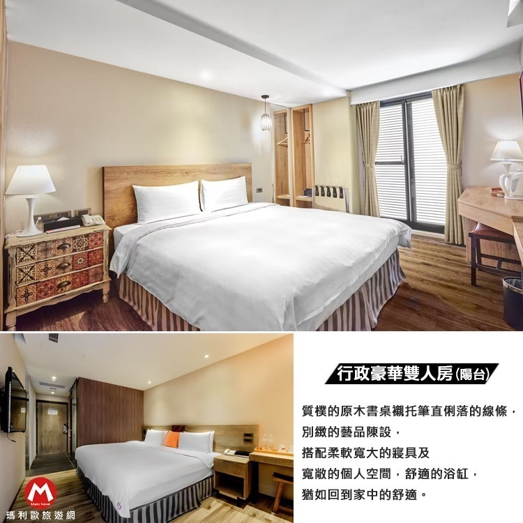 【瑪利歐旅遊網】嘉義文化路．蘭桂坊花園酒店『雙人房/3人/4人房 +早餐』各房型-規格圖10