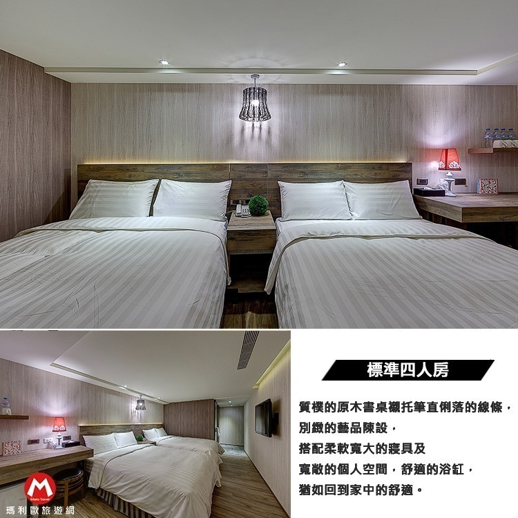 【瑪利歐旅遊網】嘉義文化路．蘭桂坊花園酒店『雙人房/3人/4人房 +早餐』各房型-規格圖10
