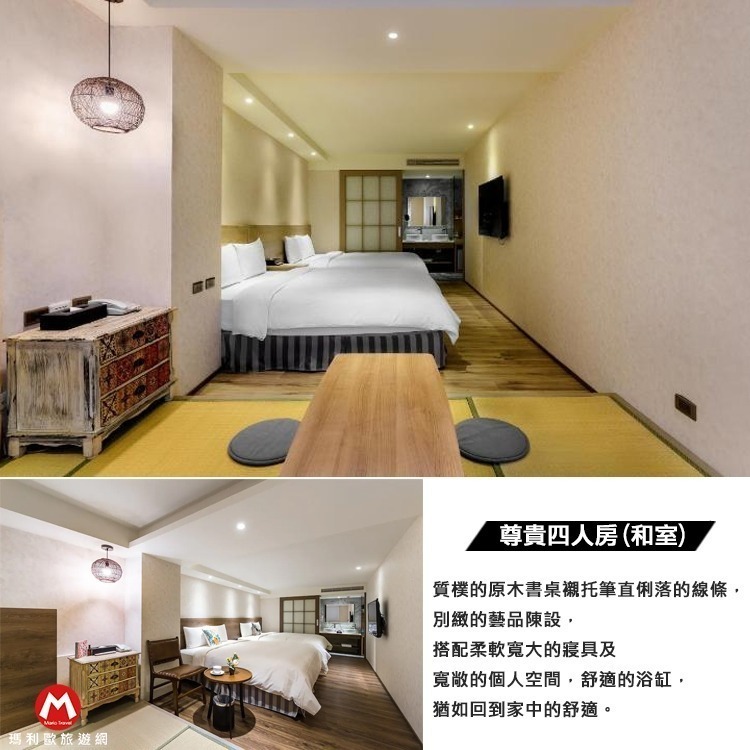 【瑪利歐旅遊網】嘉義文化路．蘭桂坊花園酒店『雙人房/3人/4人房 +早餐』各房型-規格圖10