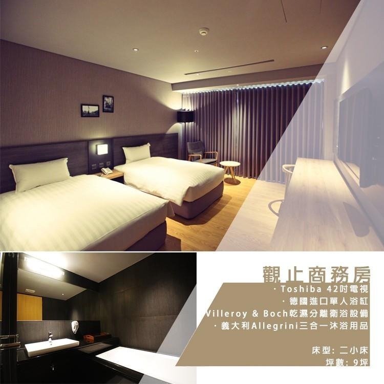 【瑪利歐旅遊網】觀止集團．嘉義觀止『依訂購房型住宿乙晚+早餐+浴缸+健身房』另有其他房型-細節圖5