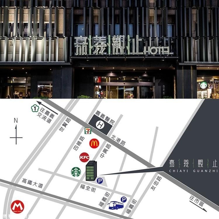 【瑪利歐旅遊網】觀止集團．嘉義觀止『依訂購房型住宿乙晚+早餐+浴缸+健身房』另有其他房型-細節圖9