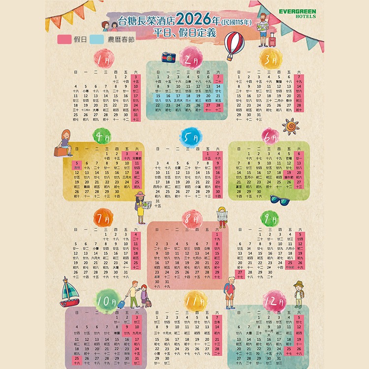 【瑪利歐旅遊網】五星級台南．台糖長榮桂冠酒店『依訂購房間住宿+含早餐+泳池+健身房+兒童遊戲室』-細節圖4