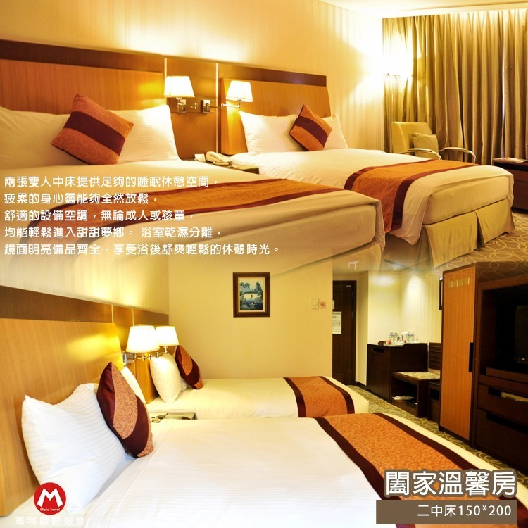 【瑪利歐旅遊網】五星級台南．台糖長榮桂冠酒店『依訂購房間住宿+含早餐+泳池+健身房+兒童遊戲室』-規格圖9