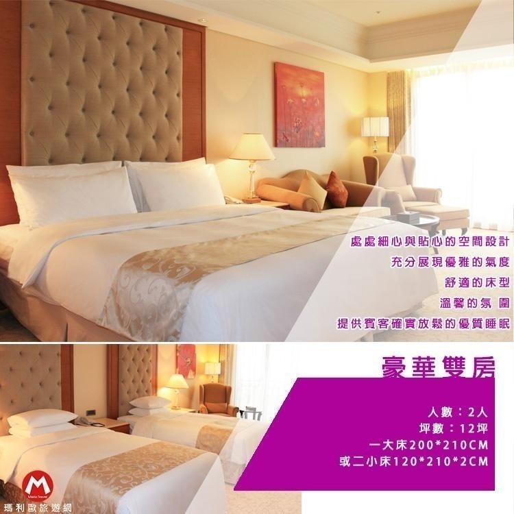 【瑪利歐旅遊網】(天天升等家庭房再送2客兒童早餐)高雄義大皇家酒店『豪華雙人房住宿+早餐2客+健身泳池俱樂部+接駁』-細節圖5