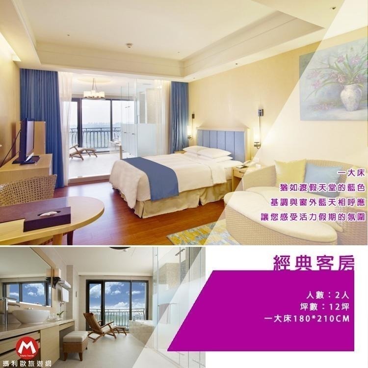 【瑪利歐旅遊網】(天天升等家庭房再送2客兒童早餐)高雄義大皇家酒店『豪華雙人房住宿+早餐2客+健身泳池俱樂部+接駁』-細節圖6