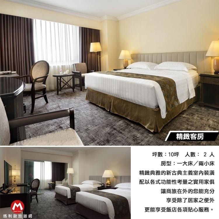 【瑪利歐旅遊網】高雄漢神百貨~漢來大飯店『精緻2人房住宿+含2客早餐+游泳池+健身房+車位』-細節圖4