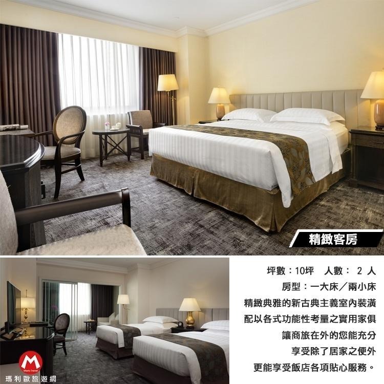 【瑪利歐旅遊網】高雄漢神百貨~漢來大飯店『精緻2人房住宿+含2客早餐+游泳池+健身房+車位』-細節圖4