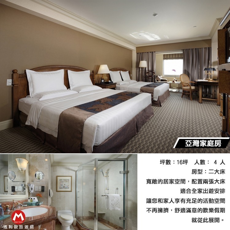 【瑪利歐旅遊網】高雄漢神百貨~漢來大飯店『精緻2人房住宿+含2客早餐+游泳池+健身房+車位』-規格圖7