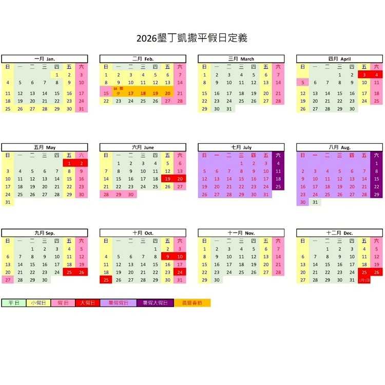 【瑪利歐旅遊網】墾丁~凱撒大飯店『景觀兩大床+2客早餐+泳池+設施』獨特峇里島南洋風情！-細節圖4