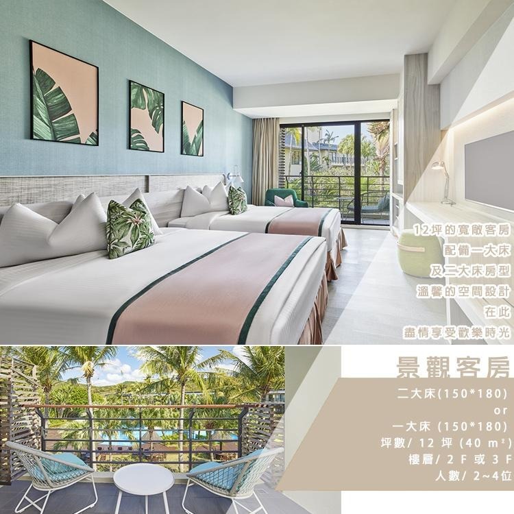 【瑪利歐旅遊網】墾丁~凱撒大飯店『景觀兩大床+2客早餐+泳池+設施』獨特峇里島南洋風情！-細節圖6