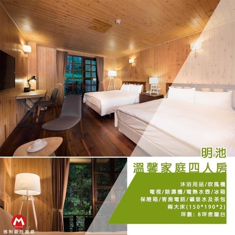 【瑪利歐旅遊網】內有各房型加價表！宜蘭-馬告生態公園-太平山【明池雅緻雙人房或棲蘭山莊歐式雙人住宿~含2客早餐】-細節圖6