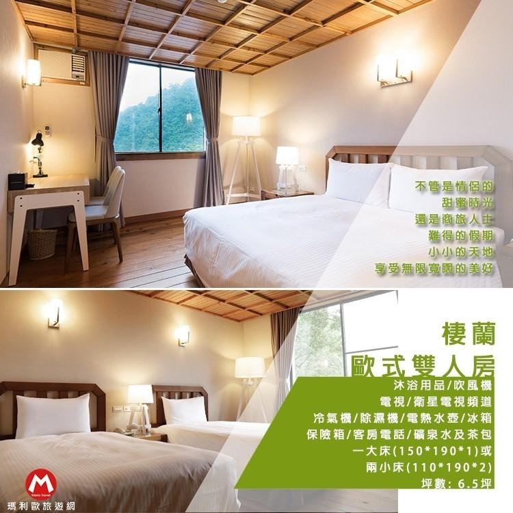 【瑪利歐旅遊網】內有各房型加價表！宜蘭-馬告生態公園-太平山【明池雅緻雙人房或棲蘭山莊歐式雙人住宿~含2客早餐】-細節圖7