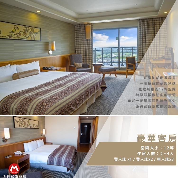 【瑪利歐旅遊網】嘉義．耐斯王子大飯店【精緻客房雙人住宿乙晚+2客早餐】-規格圖6