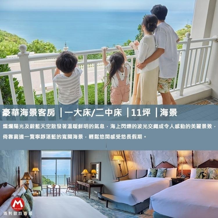 【瑪利歐旅遊網】全新英倫風裝潢! 花蓮~遠雄悅來(遠來)飯店『山景雙人住宿+早餐+接駁』-細節圖6