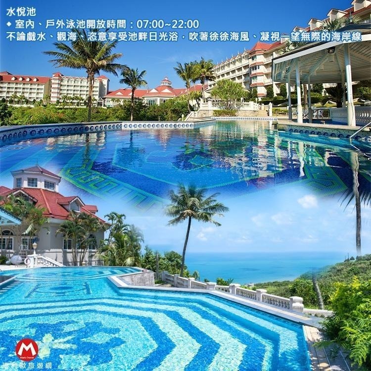 【瑪利歐旅遊網】全新英倫風裝潢! 花蓮~遠雄悅來(遠來)飯店『山景雙人住宿+早餐+接駁』-細節圖9