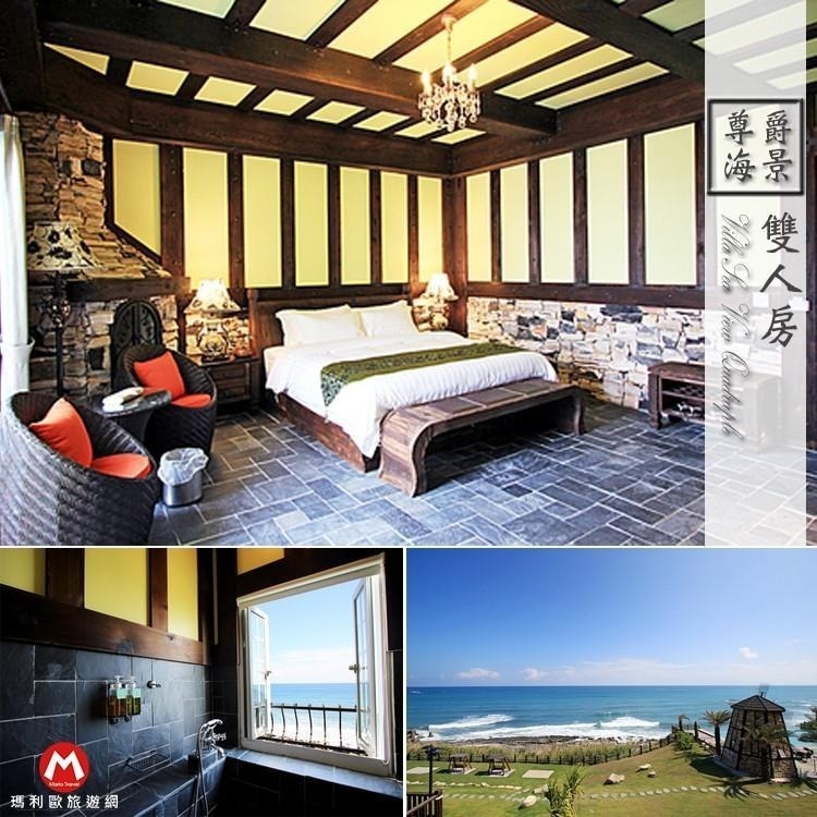 【瑪利歐旅遊網】(最強的海景)花蓮壽豐-斯圖亞特海洋莊園英倫城堡『平日-尊爵海景房雙人房住宿+自助早餐+泳池』-細節圖4